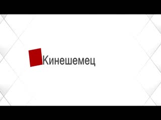 В Кинешме «тонет» и разваливается искусственное поле, на которое потратили 20 миллионов