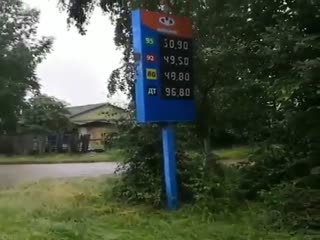 Цена на дизельное топливо