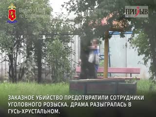 Ревнивая бывшая заказала соперницу