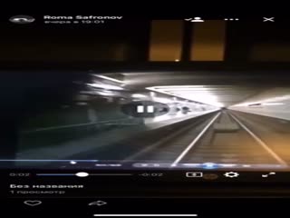 Появилось видео с регистратора, установленного в кабине машиниста