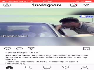 Это Тойота,брат, Тойота...