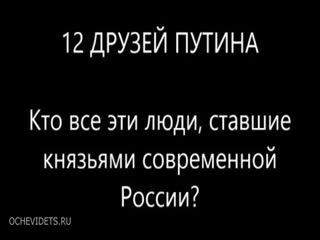 Не имей сто рублей...