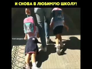 Ура! 1 сентября!