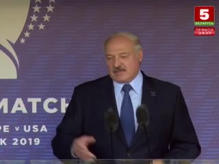 Минск станет столицей США!