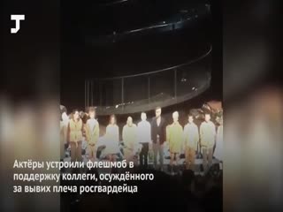 Актёр Александр Паль запустил флешмоб в поддержку фигуранта «московского дела» актера Павла Устинова