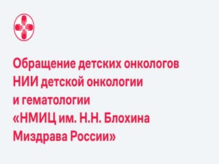 Реформа здравоохранения — в жизнь!