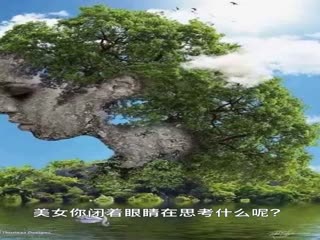 Удивительный Китай