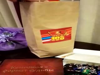 Водка с комсомольским мотивом