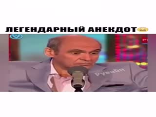 Ян Арлазоров рассказывает анекдот