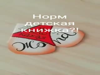 Нарочно не придумаешь 