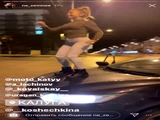 Каршеринг - народное достояние