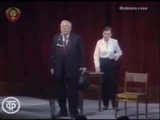 Анекдот от Юрия Никулина