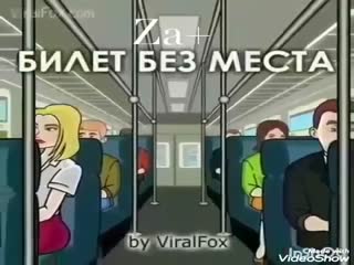 Анимация со смыслом