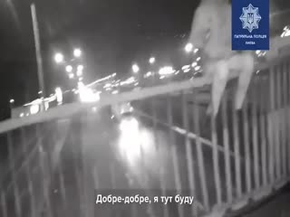 Полиция спасла парня, который хотел спрыгнуть с моста