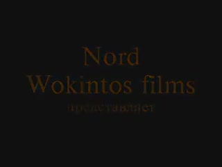 Канатоходец