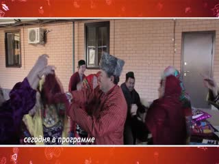 Туркменская свадьба