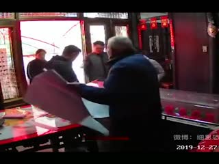 Конченые люди