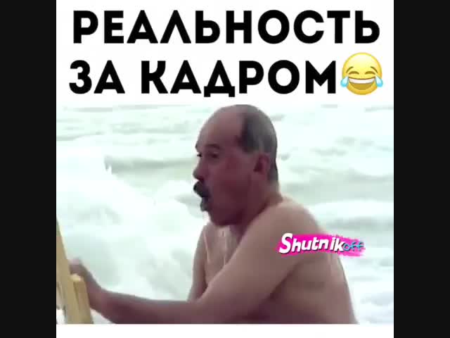В кадре и за кадром