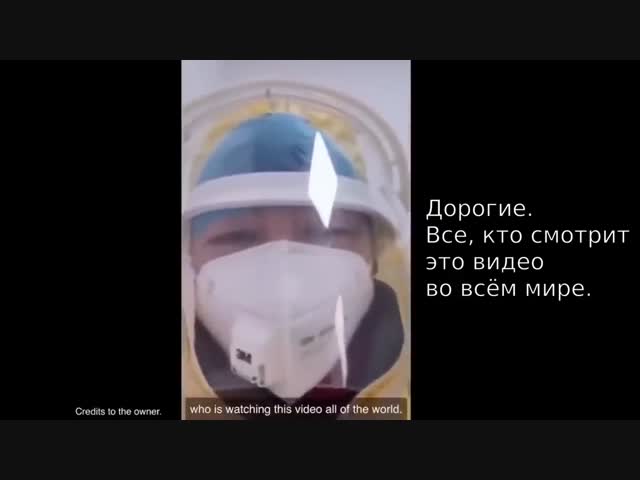 Вести с фронта… коронавируса.