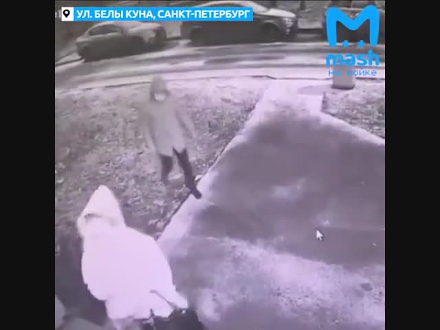 Смелая девушка