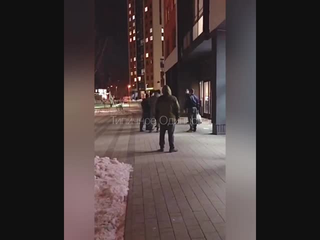 Массовая драка в Одинцово