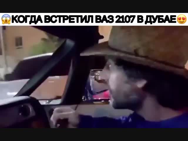 Ностальгия.