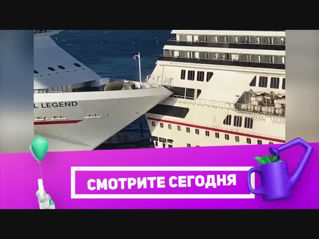 Улётное видео 