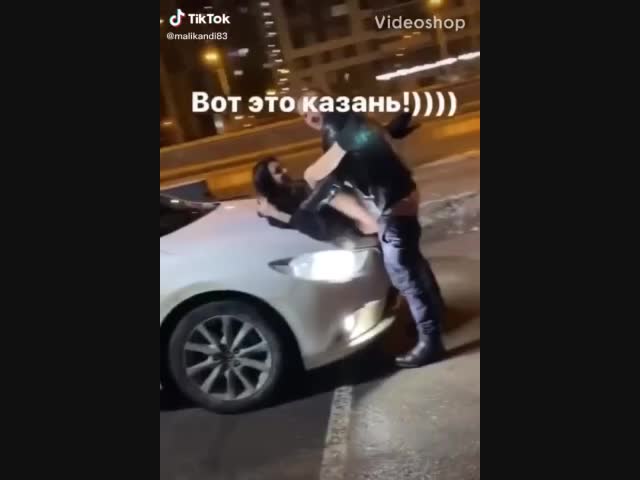 Вот это Казань!