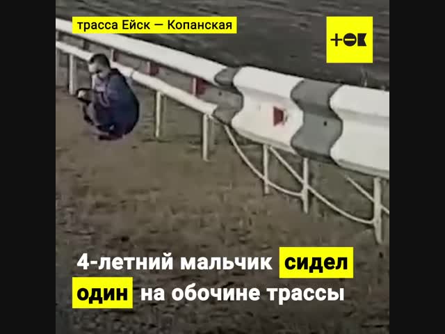 Случай на дороге.