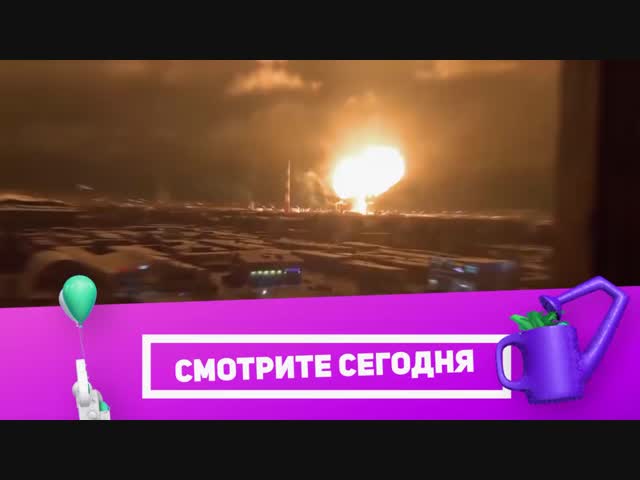 Ну, поехали!