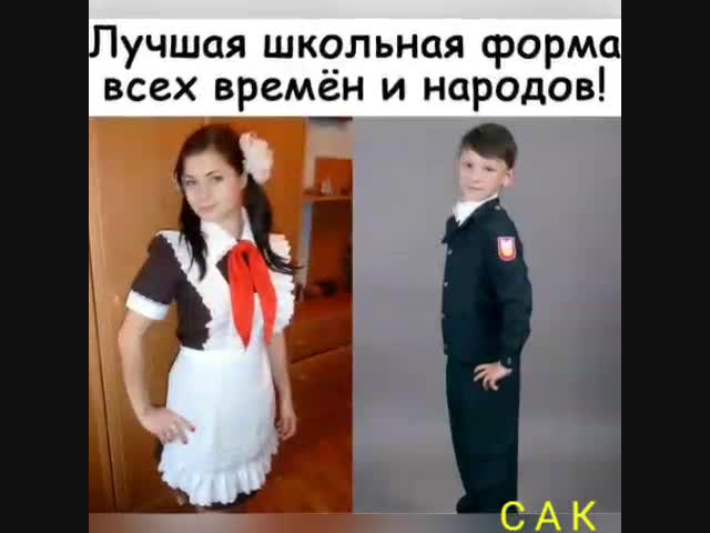 Да...было время...