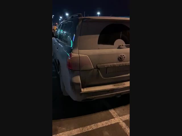 Подготовился