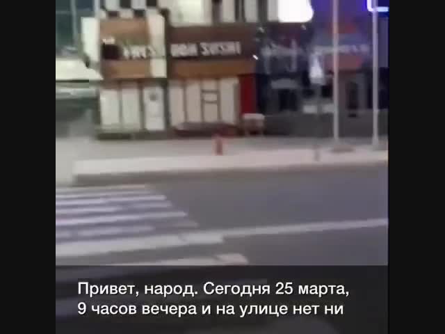 Парень из Бишкека попытался снять пустую улицу на видео, но его там уже ждали
