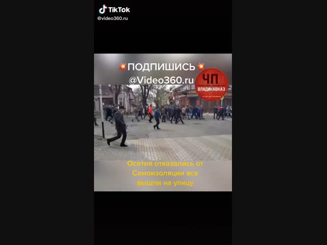 Владикавказ сегодня (1)