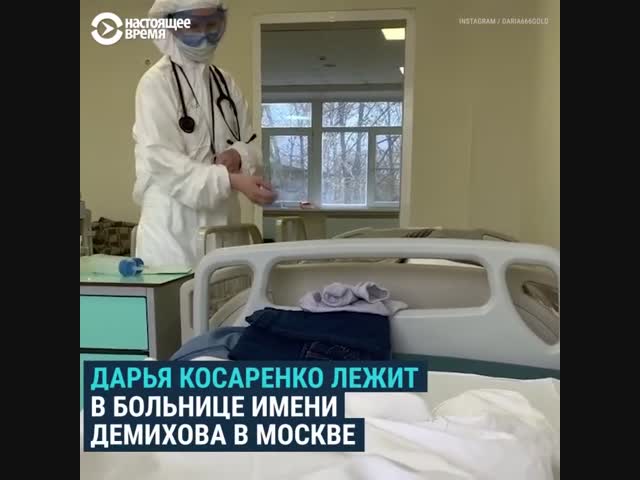 "Никто вас не вылечит,вы никому не нужны"