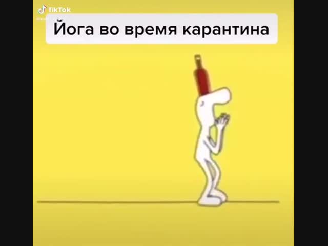 Йога во время карантина