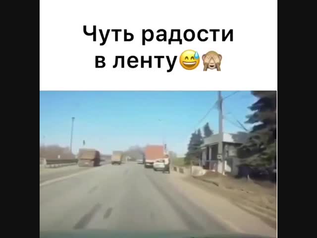 Бывает и такое