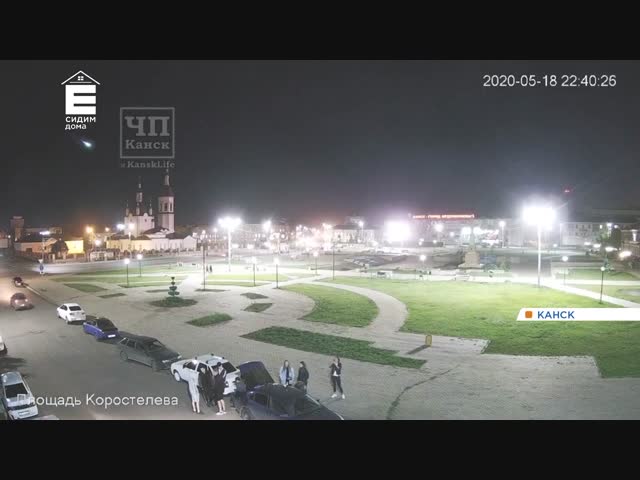 Космический гость пролетел в небе над Сибирью