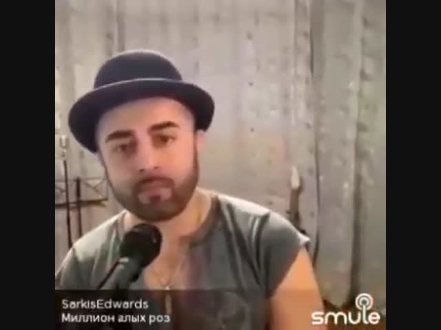 Миллион алых роз на новый лад