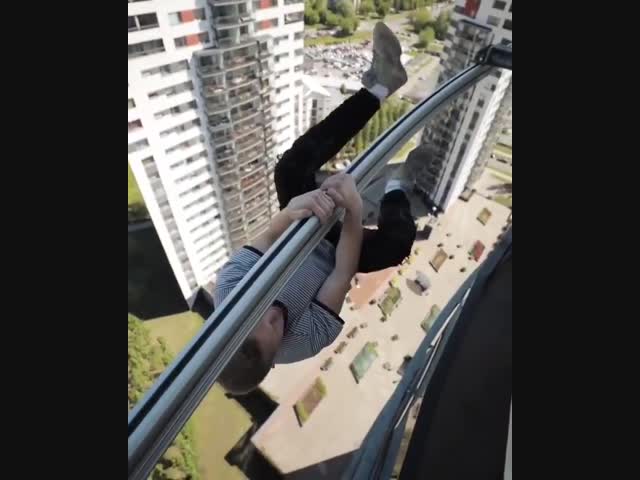 Бесстрашный