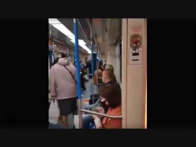 Женщина в метро атакует пассажиров из-за отсутствия маски