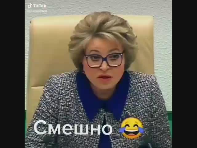 Тётя Валя жжёт