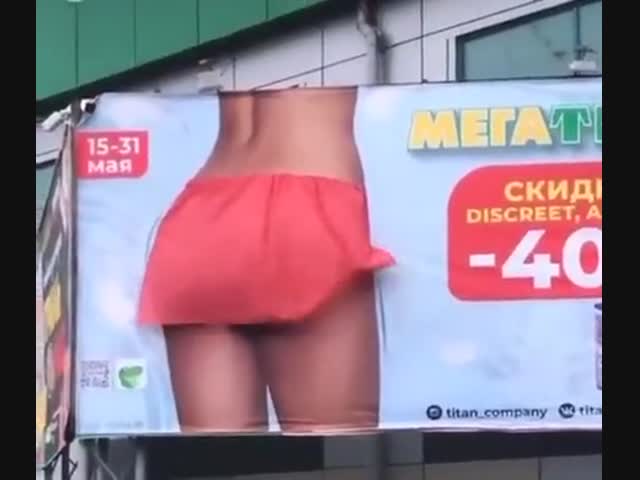 Запоминающаяся реклама прокладок