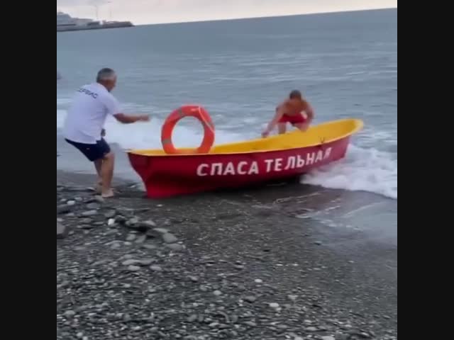 Тренировка сочинских спасателей на пляже Ривьера