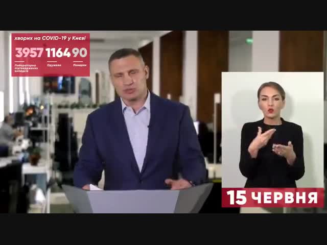 Кличко на своей волне