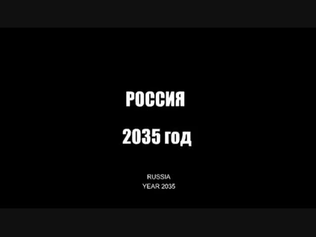 Охота на геев