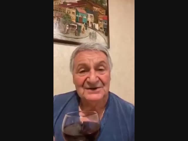 Вино пить будете?