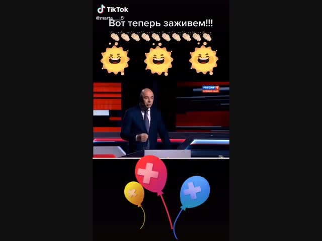 Ну,теперь-то уж мы...