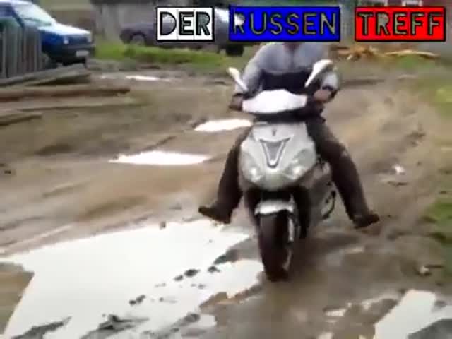 Хорошо покатался