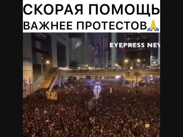 Пропустили